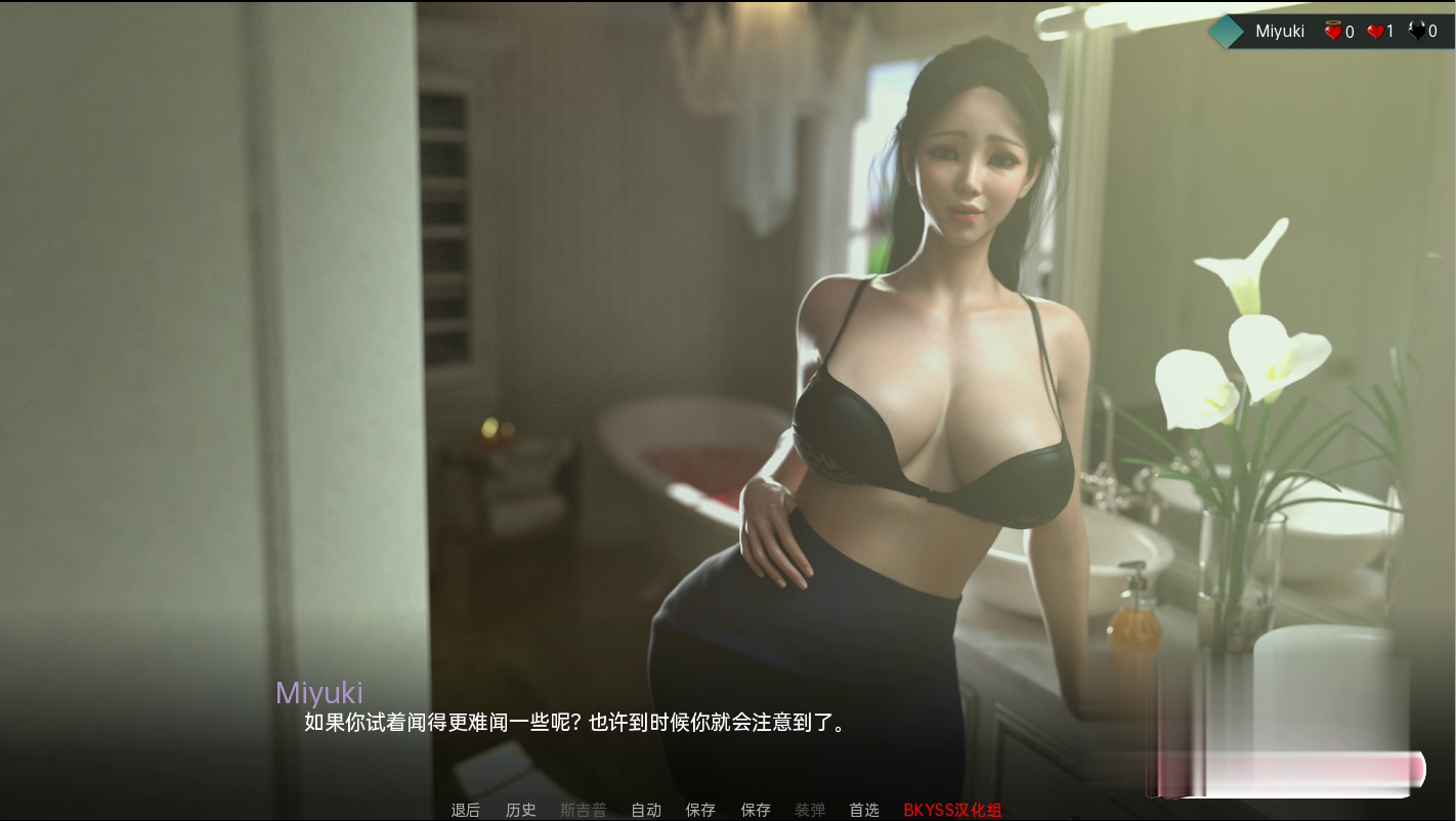 【欧美SLG汉化动态】爱与诱惑 Love and Temptation Ep.4 汉化版 游戏截图 2