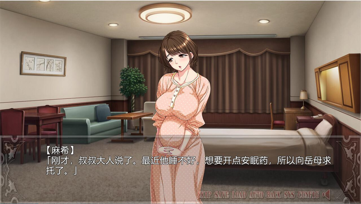 ADV/汉化丨妻子的母亲~与傲慢女社长同居的日子 AI汉化版+全CG存档【20231112】 游戏截图 8