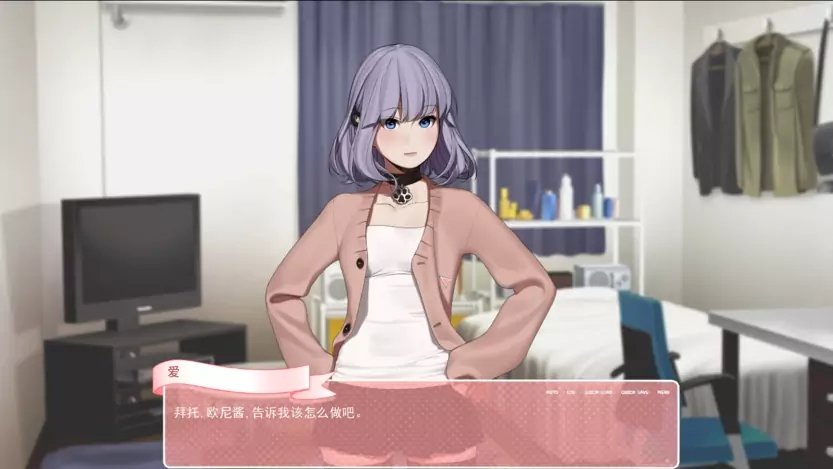 妹一起的奇妙生活 PC+安卓精翻汉化步兵完结版+CG【20221230】 游戏截图 2