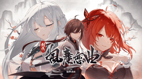 SLG/4日更新/官中/无码 | 异世勇者 ISEKAI QUEST_True Vision V1.64  Bui:11147618【20230513】 游戏截图 5