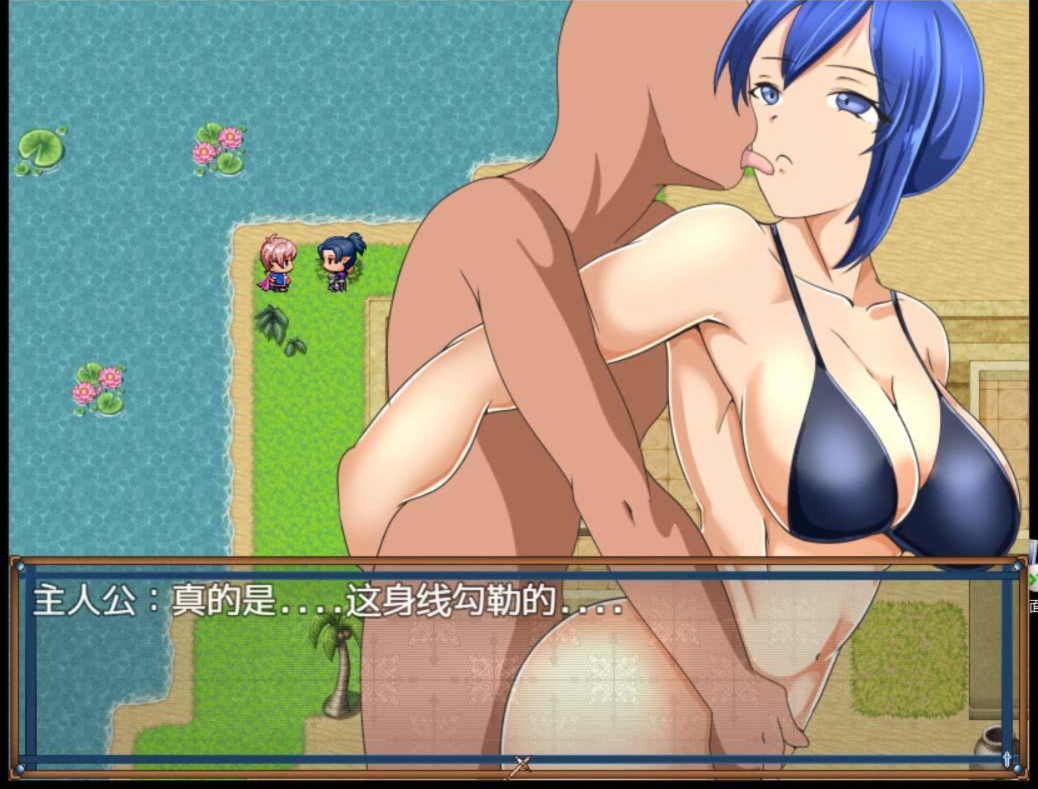 NPC姦7：奸污多女~拯救RPG的世界！精修汉化版 游戏截图 6