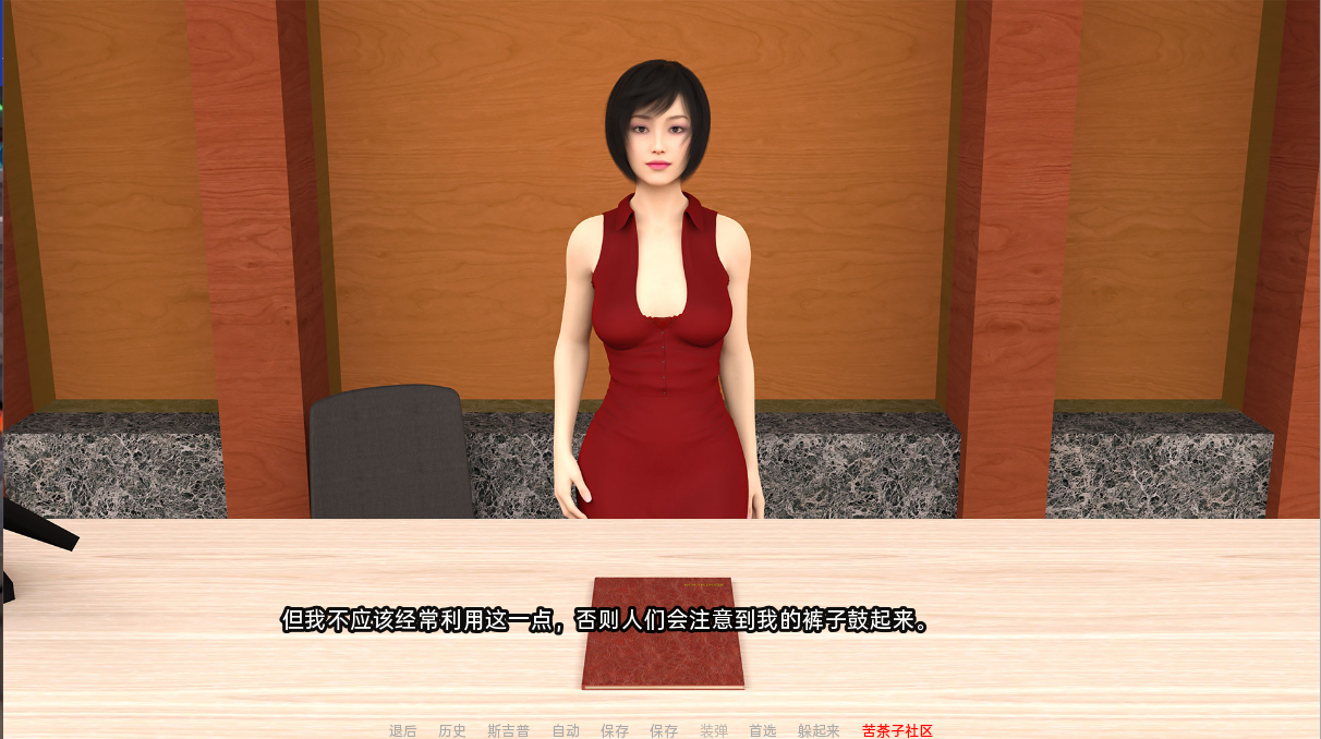 偷窃的人 盗贼 Man of Steal v0.6 汉化版【20230315】 游戏截图 2