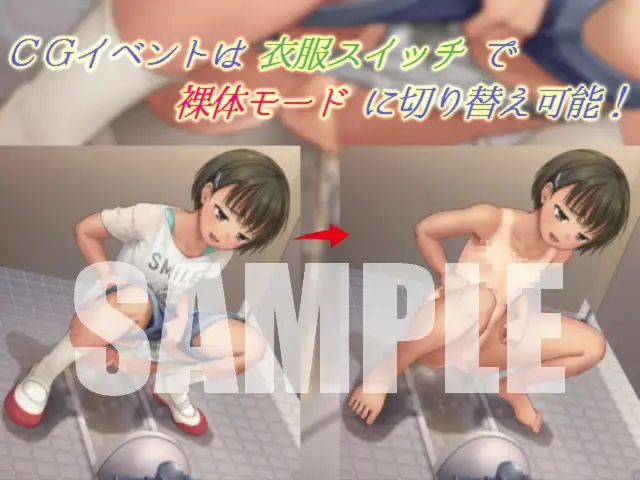 ADV/机翻丨おもらし女子の失敗日記～おてんば娘・宮川 ひかり～【20240221】 游戏截图 4