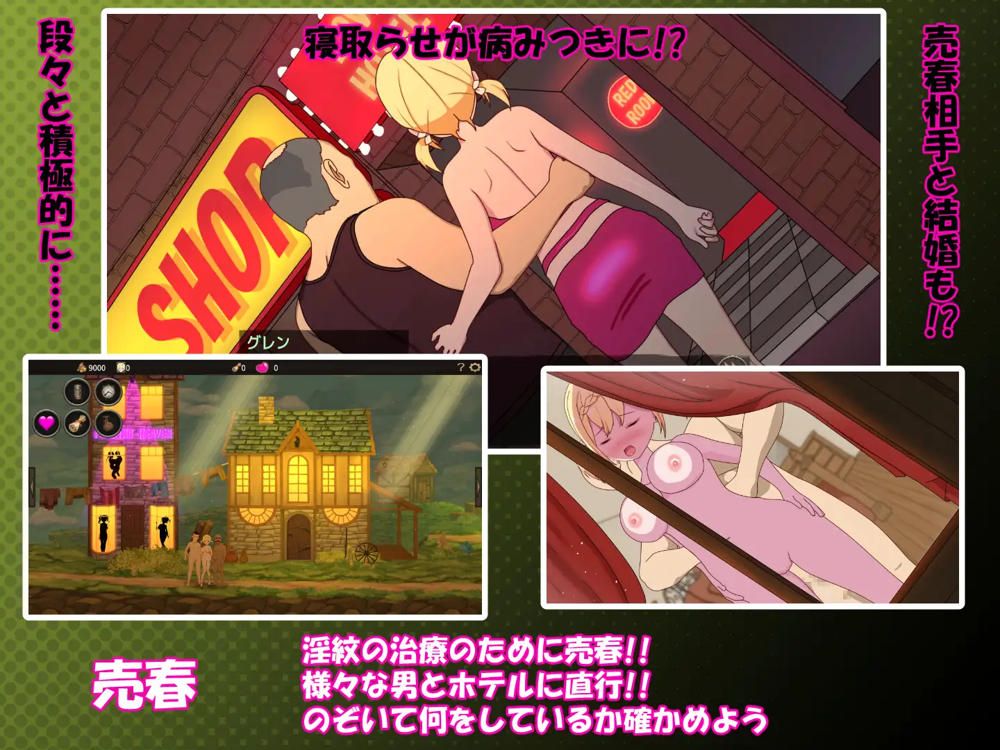 SLG/官中/NTR丨我不是领导者！！/僕はリーダーじゃない!!Ver1.60+存档【20240512】 游戏截图 6