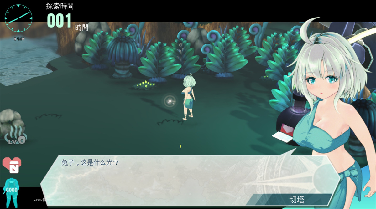新作3D动作RPG机翻丨チェッタ:The Machinery Girl~机械女孩 束缚监禁【20231229】 游戏截图 7