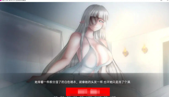 【欧美SLG/汉化/2D】巨人守护者 Giant Guardians v0.3.28 精翻汉化版【2.5G/更新】【20230502】 游戏截图 5