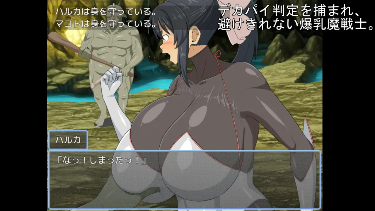 日式RPG/新安卓丨 爆乳魔战士真琴&amp;遥 打开情色固有空间吧！ 爆乳魔戦士マコト&amp;ハルカ エロ固有空間を打開せよ！ PC+安卓【20250319】 游戏截图 1