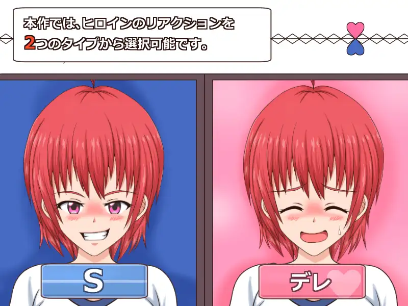 SLG/PC丨 極ふぇら!～トー横女子～one scene H 2nd_製品版【20240804】 游戏截图 4