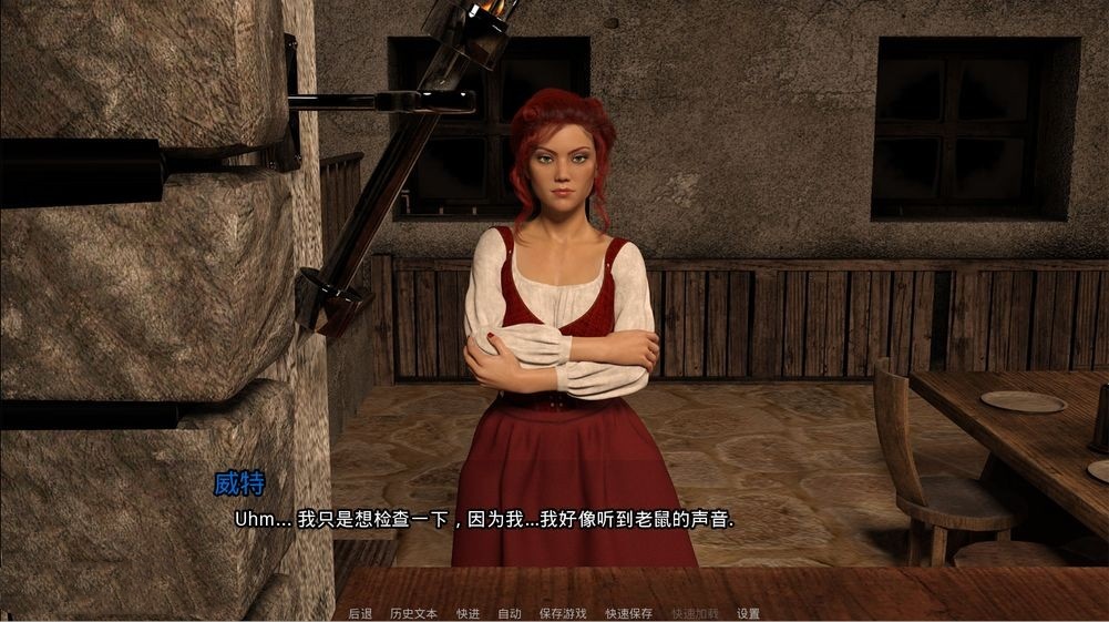 欧美SLG/绿帽丨 艾洛迪奥 Erodio V0.13  精翻汉化完结版 【20240709】 游戏截图 2