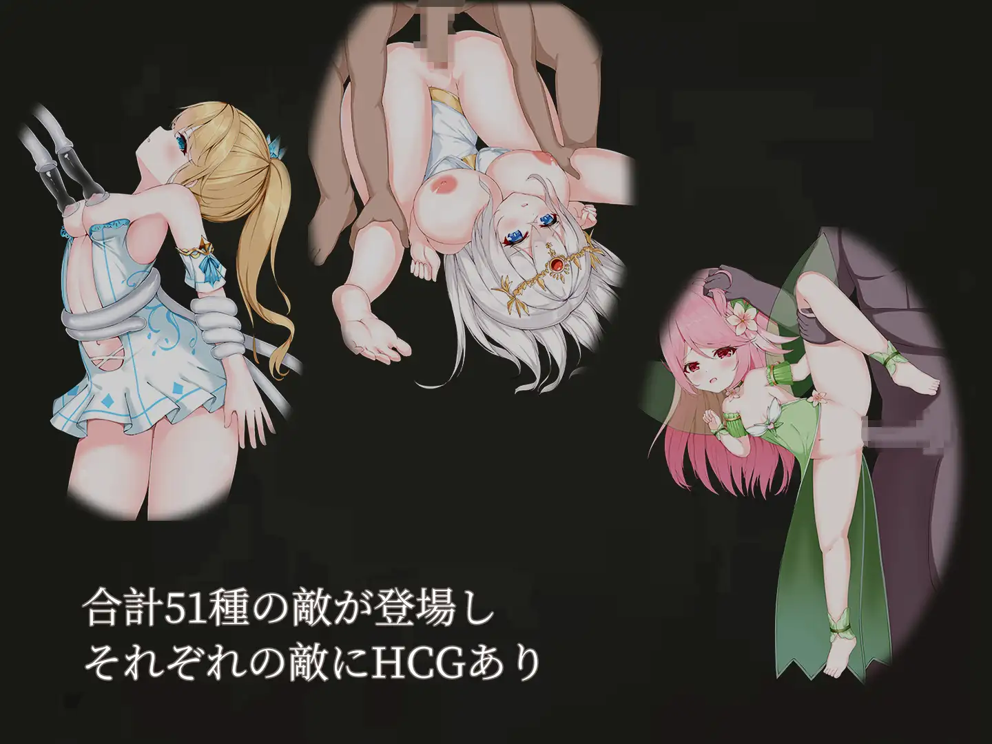 ACT/PC丨 魔降る夜の姫 【20240523】 游戏截图 1