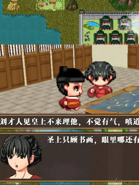 水浒寝取续作：NTRPG水浒乱寝传 官方中文版+存档