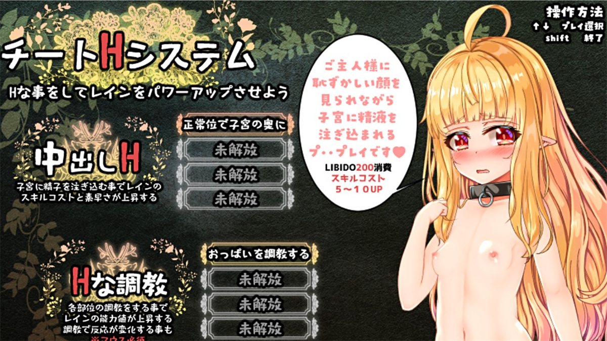RPG/汉化/全动态丨最强英雄奴隶传说~最強ヒーラーの奴隷譚~ Ver2.41+α体験版配布【20231016】 游戏截图 6