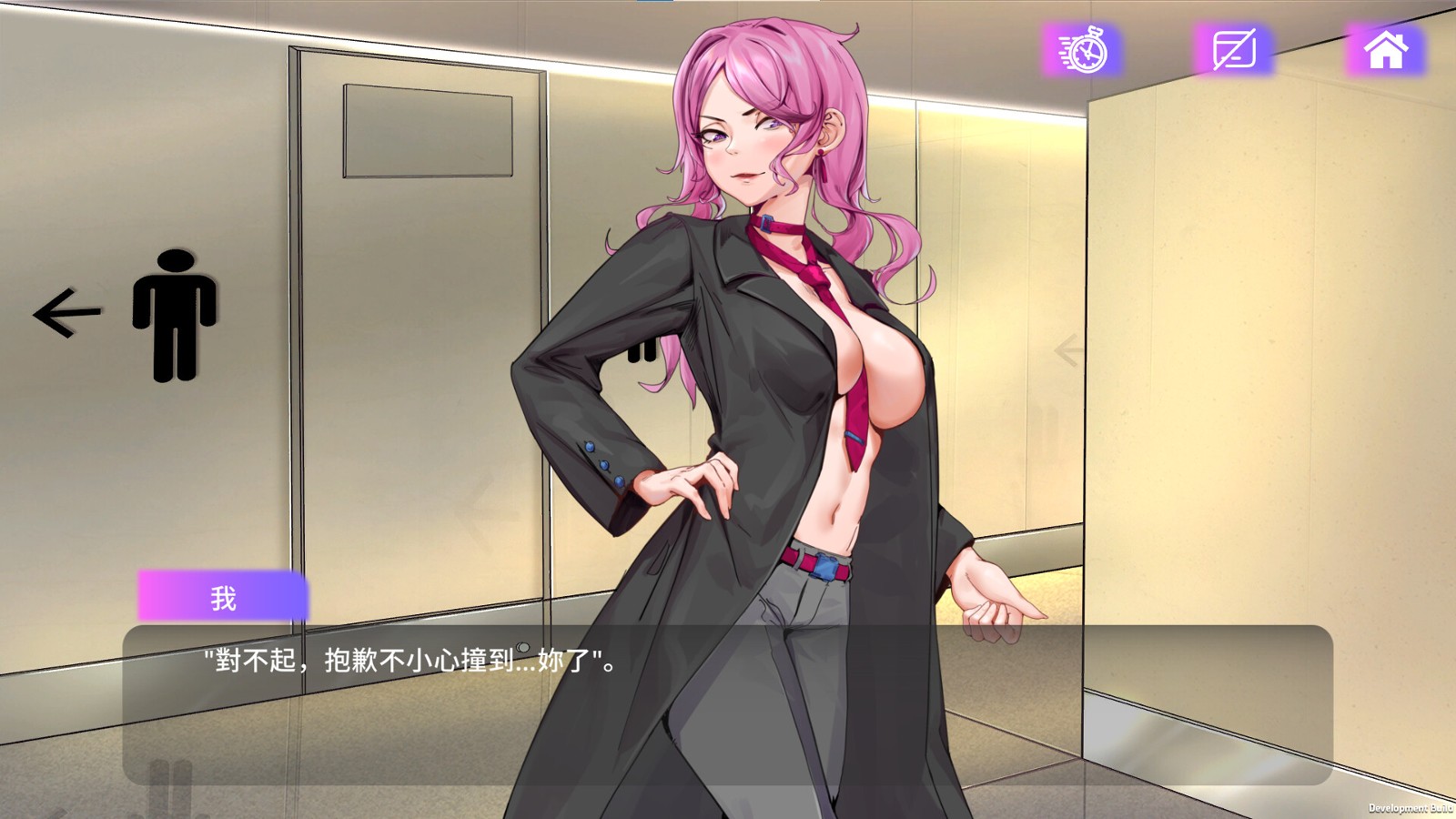 SLG/STEAM官中/新作丨Succubuzz APP / 魅App【20231118】 游戏截图 8
