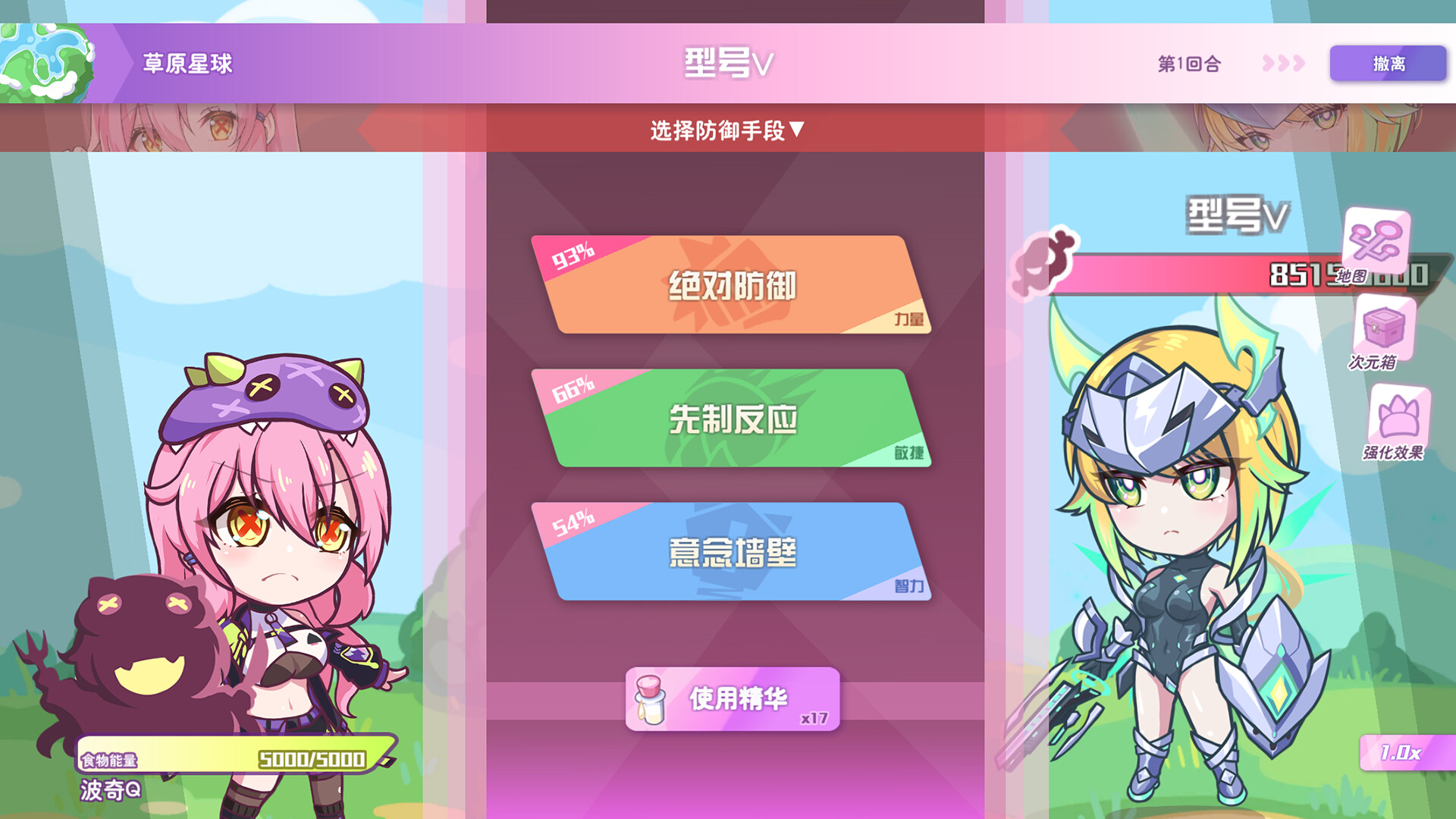 SLG/官中丨 暴食的怪兽公主：惑星美食之旅 v1.09 官中步兵版 【20250304】 游戏截图 3