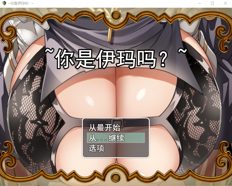 修女姐姐的力量来自淫魔 / 汝は淫魔なりや? V1.02 【20230502】 游戏截图 2