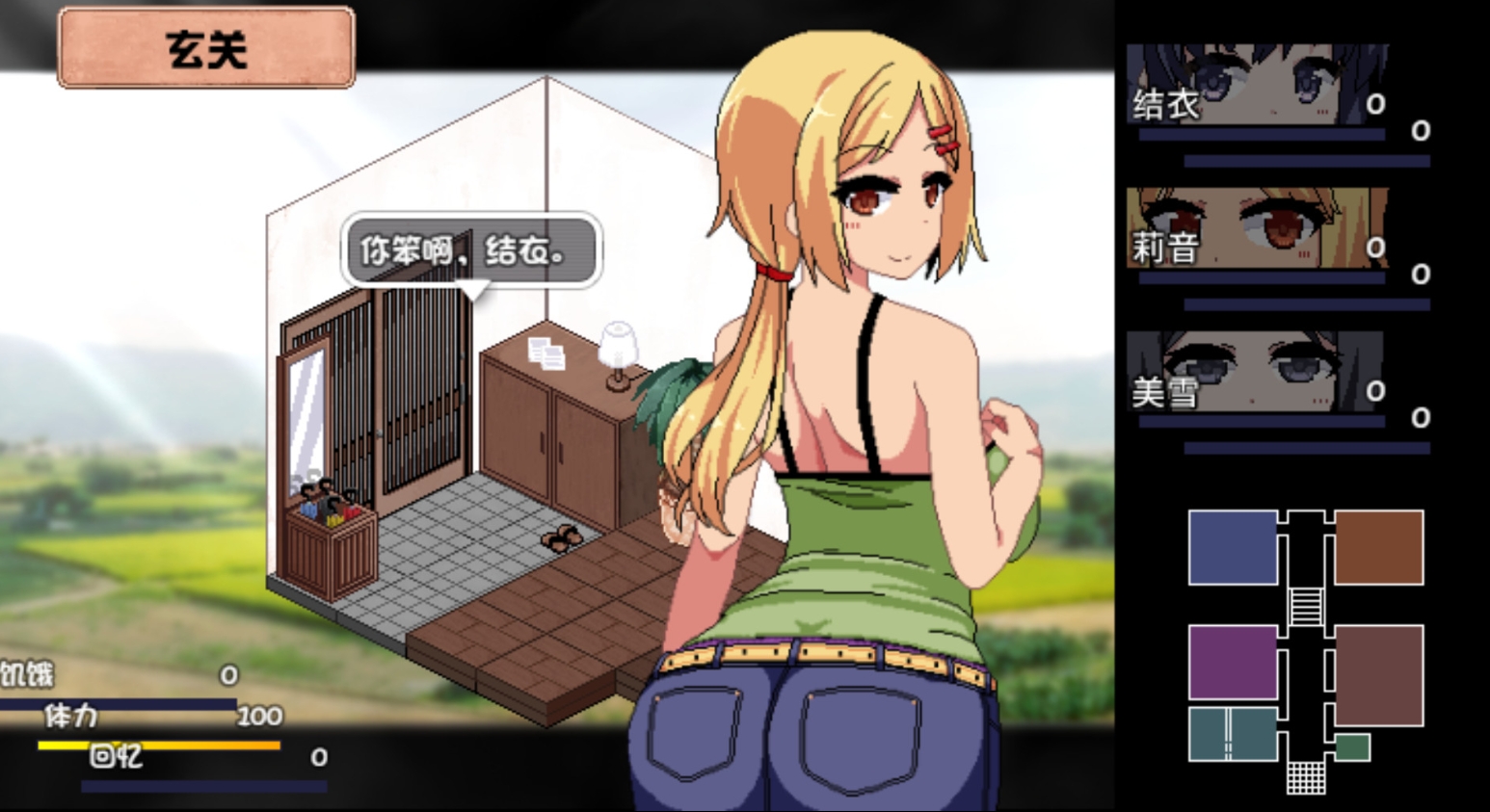 SLG/汉化/动态丨糟糕的回忆/BadMemories 0.9汉化版【20240809】 游戏截图 6