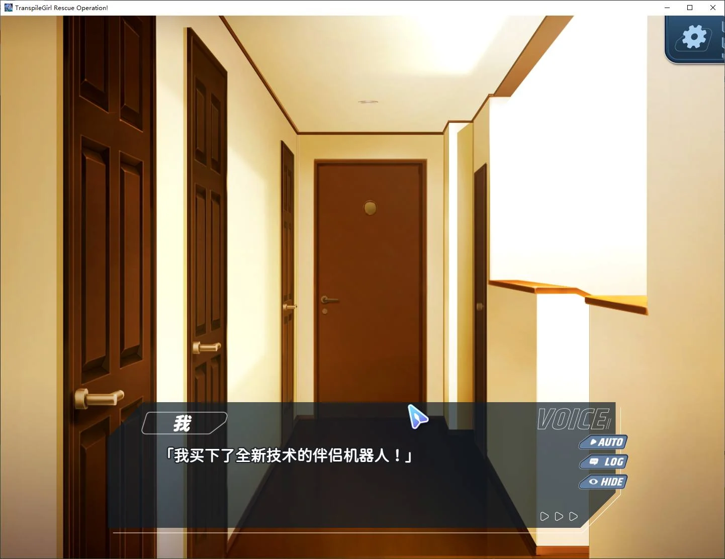 SLG/STEAM官中无码/新作丨转录少女拯救行动!【20240308】 游戏截图 4