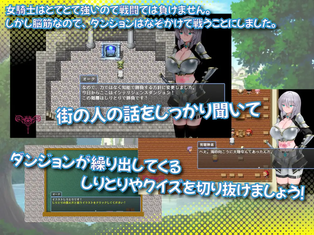 RPG//AI汉化丨 肚子上印有淫纹的女骑士 Ver24.11.06 おなかに淫紋がついちゃった女騎士 +存档 【20241231】 游戏截图 3