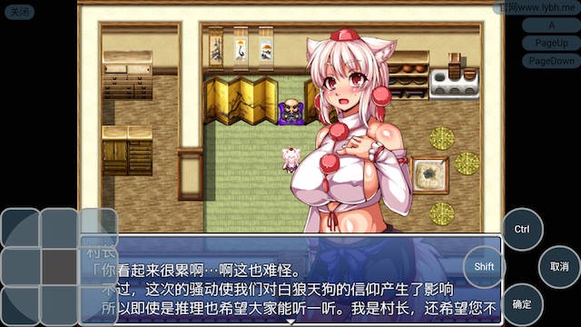 白狼银潭 游戏截图 2