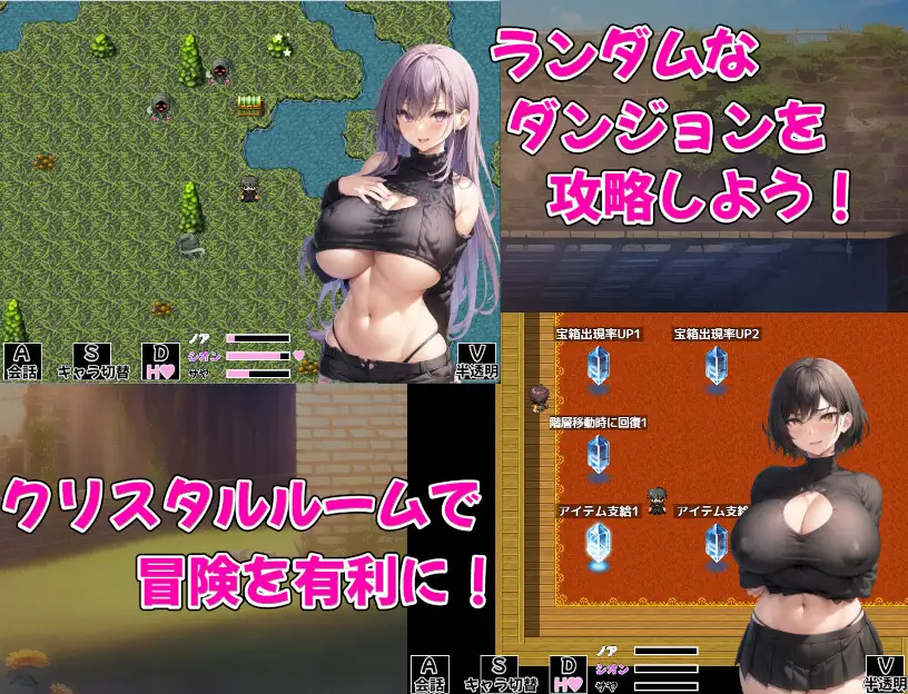 RPG/机翻/新作丨爆乳冒険者発情ハーレム～学園3大美女に種付け放題～ Ver1.02【20240221】 游戏截图 6
