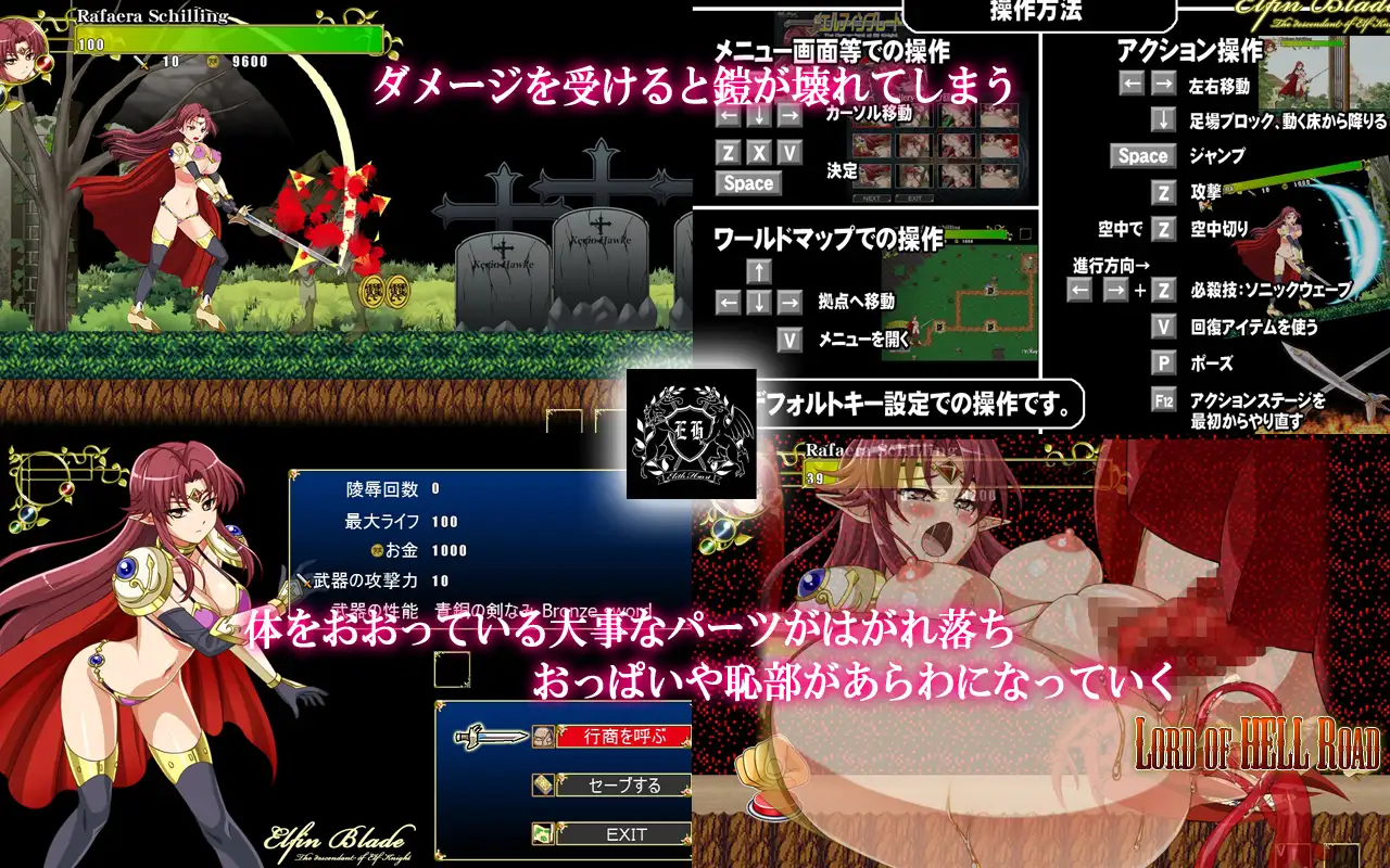 Elven Blade 妖精之劍/エルフィンブレード 【PC10月】 游戏截图 2