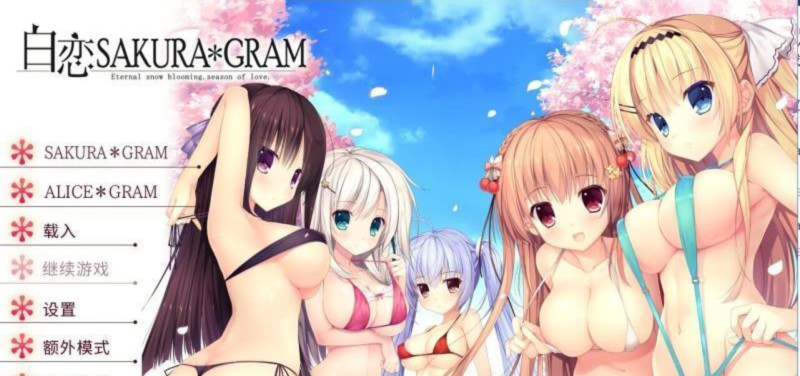 白恋SAKURA*GRAM 游戏截图 6