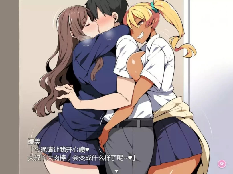 JK的忍耐游戏 游戏截图 2