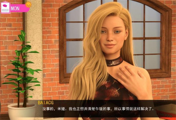 欧美SLG/动态丨硅的翅膀 WoS Ch.4P1汉化版【20240705】 游戏截图 2