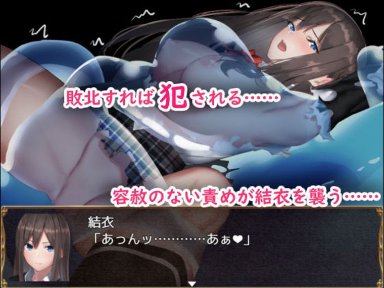 ARPG/战斗H/2C丨结衣的異世界冒险~ユイの異世界冒険 完整汉化【20241006】 游戏截图 4