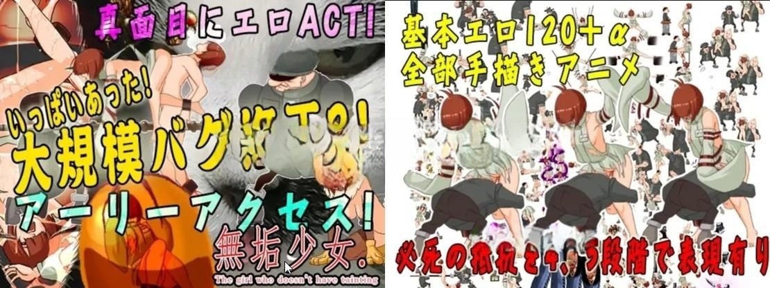 ACT/更新/有动画丨無垢少女/无垢少女 V22.12.07丨ISAmu.のお部屋 【20230616】 游戏截图 4