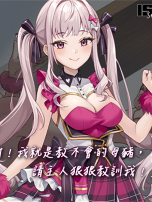 生存SLG/中文/动态丨荒岛X爱X求生V1.1 官中步兵版【20240725】