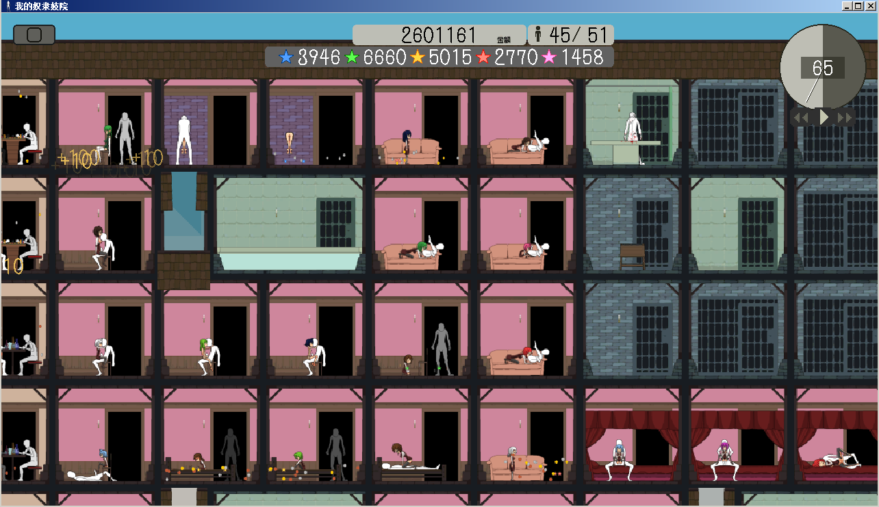 我的奴隶昌馆!精修完整汉化版 【PC10月】 游戏截图 5