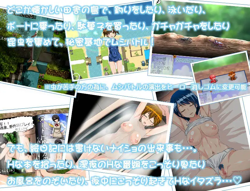 日式RPG/动态/汉化丨 我的秘密暑假 ぼくのひみつの夏休み 完结版  【20241125】 游戏截图 2