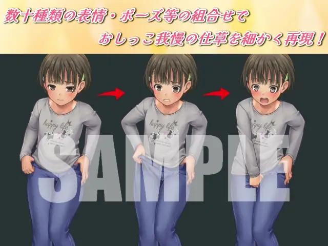 ADV/机翻丨おもらし女子の失敗日記～おてんば娘・宮川 ひかり～【20240221】 游戏截图 2