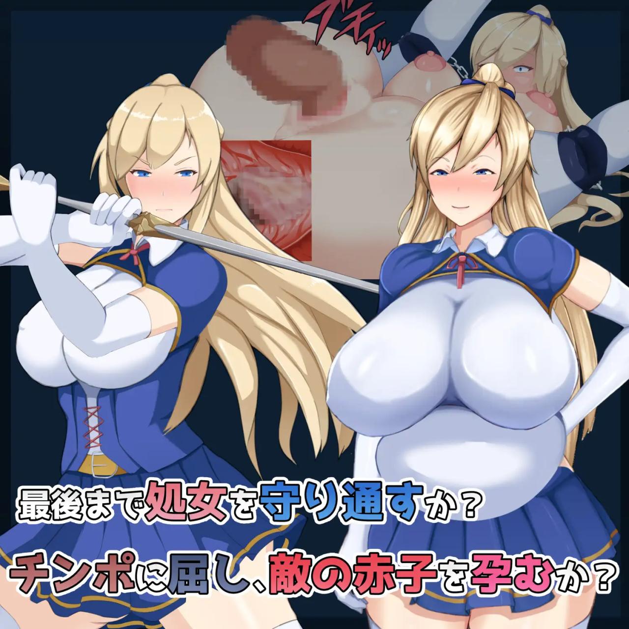 RPG/更新/机翻/有动画丨処女聖騎士フィーネ カラダで王国を救った話!? V1.05【20230706】 游戏截图 2