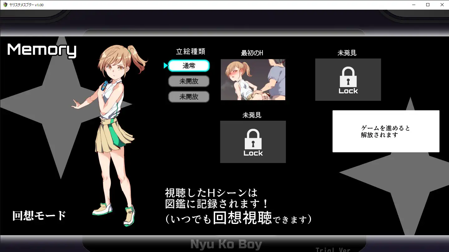 RPG/更新/官方专业中文翻译丨 H宝可梦 ヤリステメス/ブター ボクだけの謎ルール!女トレーナーに勝つとエッチあたりまえ V1.10【20231207】 游戏截图 8