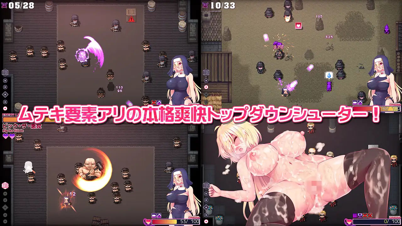 ACT/PC/AI汉化丨 子弹圣女不会输给催眠魔法! 弾丸聖女は催眠魔法に負けない! Ver1.0 【20240720】 游戏截图 4