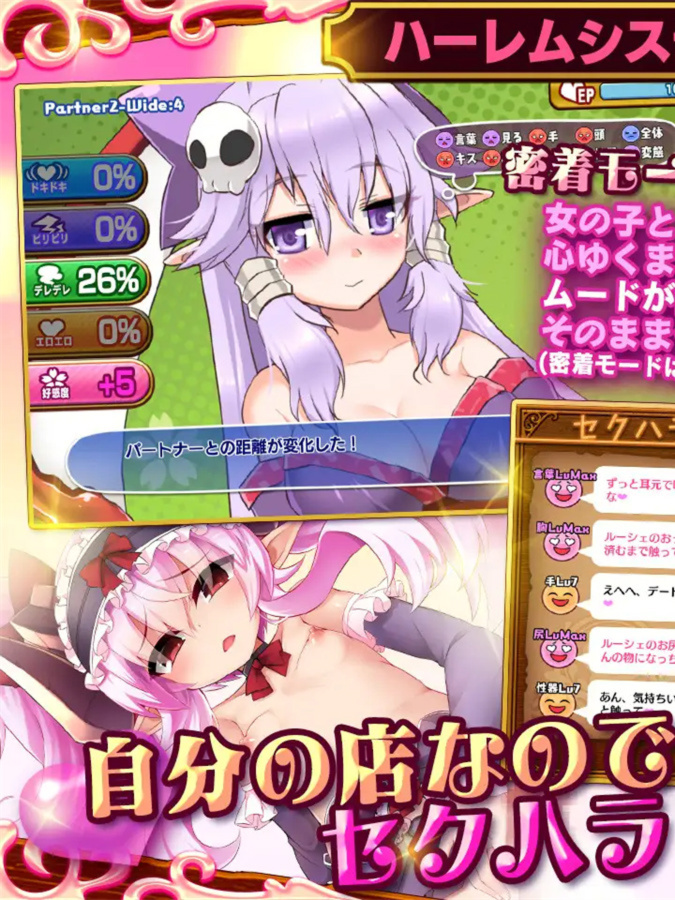 RPG/汉化/更新丨死神商館RExEX用金钱的力量大幅增强/死神商館RExEX～Ver1.1.10机翻汉化版【20240705】