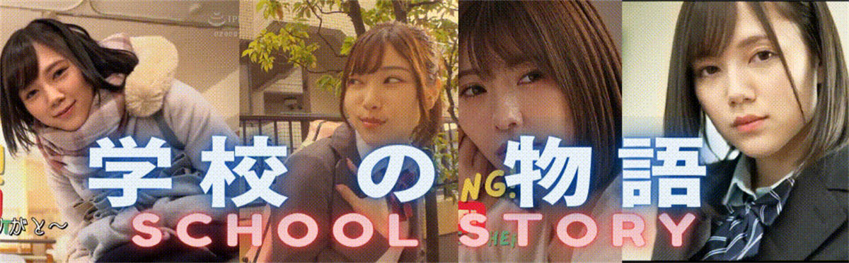 现实真人HTML浏览器汉化丨 学校故事0.03 Gakko No Monogatari - School Story  0.03【20240109】 游戏截图 6