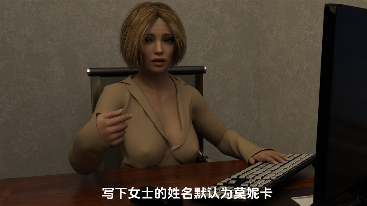 欧美SLG汉化动态丨女朋友的女儿 MNDLvrb-0.3【20240120】 游戏截图 3