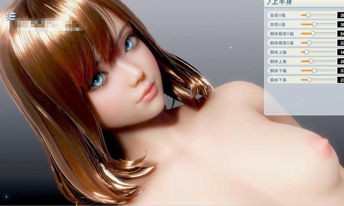 职场少女-Room Girl Roomガール 海螺汉化 V1102+人物卡包【20221118】 游戏截图 2