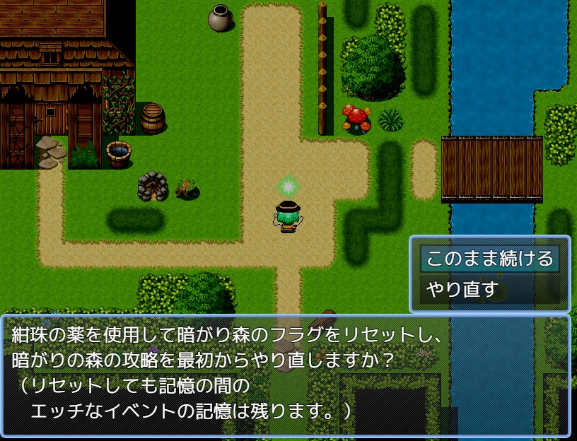 RPG/汉化丨古明地恋的败北！洞穴冒险 ver1.0.2/汉化版（666m）【20240710】 游戏截图 2