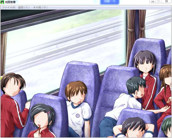 新~野外学习 游戏截图 3