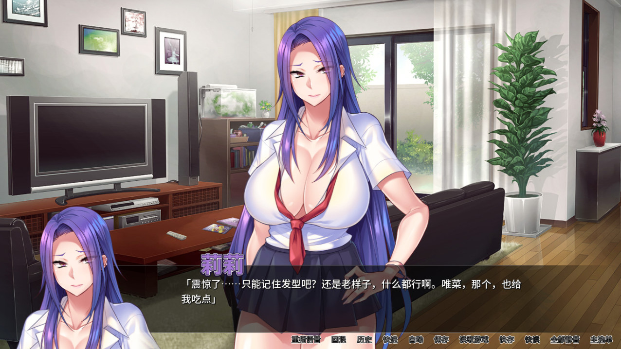 辣妹连续中出 官方中文版 APK版 游戏截图 3