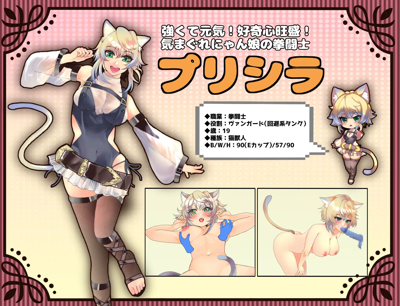RPG/机翻/新作丨未だ蕾の勇者様 Ver1.0.2【20240322】 游戏截图 3