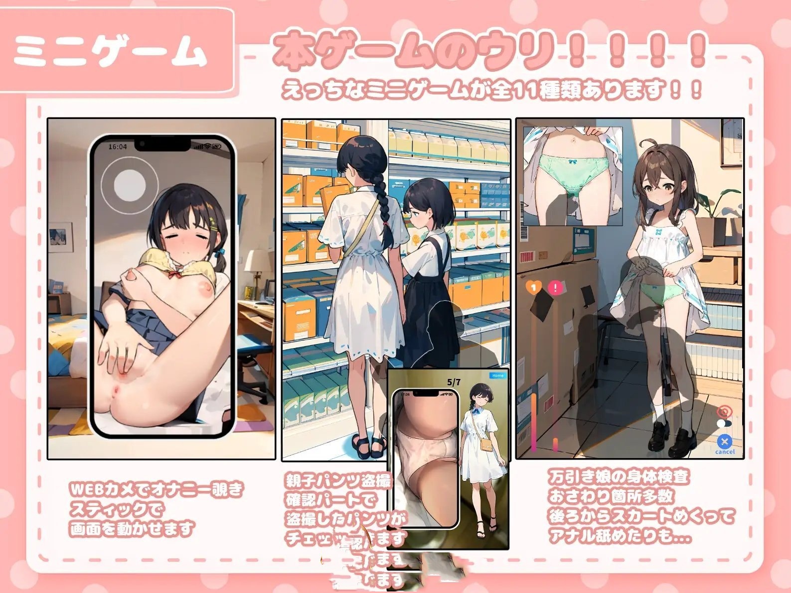新作/互动SLG/汉化丨在卡牌店里展示胸部的女生/カードショップでおっぱいを見せてくれる女の子 机翻汉化版【20240825】 游戏截图 6