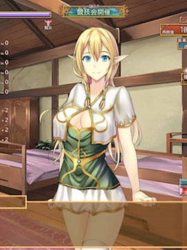阿莉尔的娼馆生活V1.01