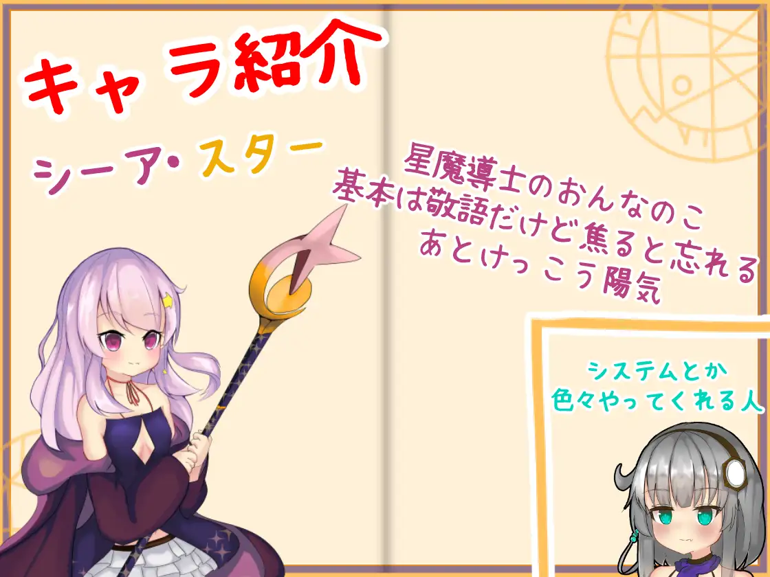シーアと異形闘技場【20230315】 游戏截图 3