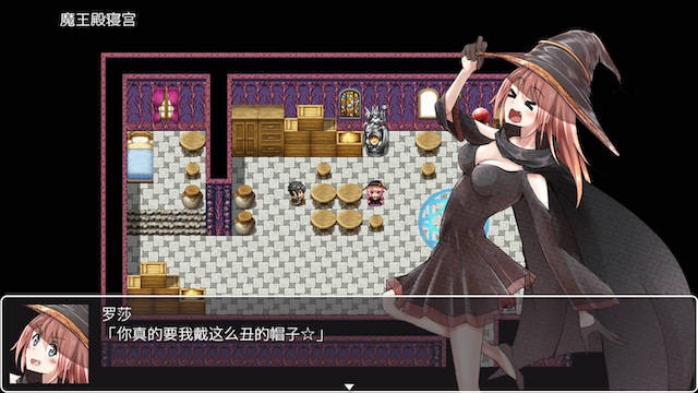 为了部落 游戏截图 3