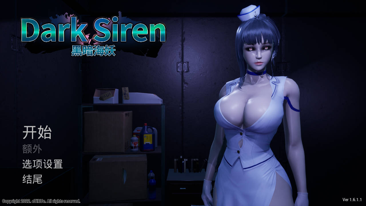 3D/官中丨 黑暗海妖/Dark Siren Ver1.6.1.1 官方中文 【20241125】 游戏截图 4